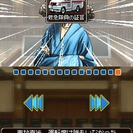 SIMPLE DSシリーズ Vol.48 THE 裁判員 〜1つの真実、6つの答え〜