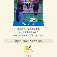 【読者アンケート】『どうぶつの森 ポケットキャンプ』キャンプ場のテーマはどれを選んだ？結果発表―1位は納得のあのテーマに…