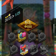 『D×2 真・女神転生リベレーション』新キャラクターとゲームシステムの最新情報が公開