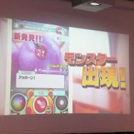 【レポート】カメラで撮影したものがモンスターに！セガの新作アプリ『パシャ★モン』を体験ーソニックは「ニャンコ」？