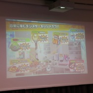 【レポート】カメラで撮影したものがモンスターに！セガの新作アプリ『パシャ★モン』を体験ーソニックは「ニャンコ」？