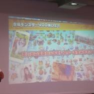 【レポート】カメラで撮影したものがモンスターに！セガの新作アプリ『パシャ★モン』を体験ーソニックは「ニャンコ」？