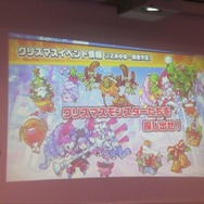 【レポート】カメラで撮影したものがモンスターに！セガの新作アプリ『パシャ★モン』を体験ーソニックは「ニャンコ」？