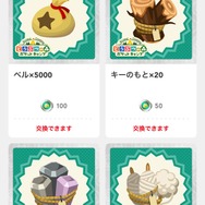 【特集】『どうぶつの森 ポケットキャンプ』あるある10選！キャンパー生活は意外と苦労も多い!?