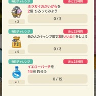 【特集】『どうぶつの森 ポケットキャンプ』あるある10選！キャンパー生活は意外と苦労も多い!?