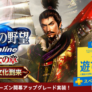 フリープレイに『アキバズビート』登場―PlayStation Plus12月分コンテンツを一部先行公開