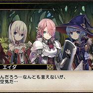 『グリムノーツ』期間限定☆5カオスヒーローが3人参戦！シナリオイベント「望まざるいばらの棘」の復刻開催も