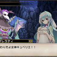 『グリムノーツ』期間限定☆5カオスヒーローが3人参戦！シナリオイベント「望まざるいばらの棘」の復刻開催も