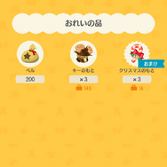 『ポケ森』クール勢のキャンプ場運営日記 ～クリスマスイベント開始！奴隷のように働いてクリスマスのもとを集めよう～