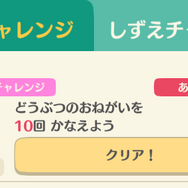 『ポケ森』クール勢のキャンプ場運営日記 ～クリスマスイベント開始！奴隷のように働いてクリスマスのもとを集めよう～