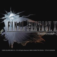 【速報】「PS Awards 2017」プラチナプライズは3作品！『GTAV』『FFXV』『ドラクエXI』が受賞