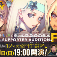 『デスティニーチャイルド』サービス開始6日で150万DL達成し記念の限定召喚が登場―コミケ93での限定グッズ情報も公開中