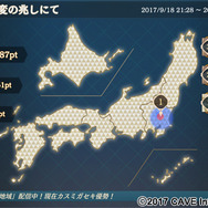 ケイブ新作『三極ジャスティス』世界観監修&シナリオ作成者「芝村裕吏」氏のインタビューを公開