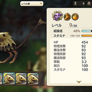 【特集】種族の数だけ物語がある－ライター三人が熱く語る『CARAVAN STORIES』の魅力って？