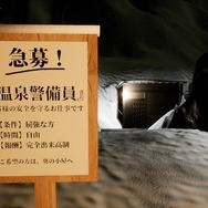 全裸プレイ推奨だけど“前”は隠して!『OnsenVR』がSteam配信―癒しとカオスが交差する温泉VRゲーム