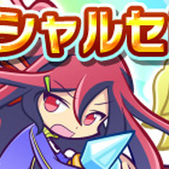 『ぷよぷよ!!クエスト』12月の「★7へんしんキャラクター」を一挙公開！「スペシャルセレクトガチャ」も開催中