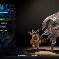 『モンハンワールド』ベータテストの詳細情報が発表！狩猟に備えろ