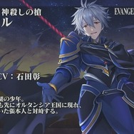 【レポート】『オルタンシア・サーガ』ファンフェスを記念し“聖王石50個”をプレゼント! クリスマスな「ベルナデッタ」と「ロベリア」もお披露目