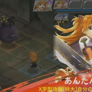 【レポート】『オルタンシア・サーガ』ファンフェスを記念し“聖王石50個”をプレゼント! クリスマスな「ベルナデッタ」と「ロベリア」もお披露目