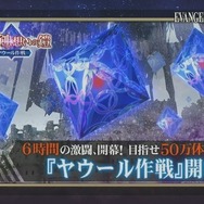 【レポート】『オルタンシア・サーガ』ファンフェスを記念し“聖王石50個”をプレゼント! クリスマスな「ベルナデッタ」と「ロベリア」もお披露目