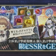 【レポート】『オルタンシア・サーガ』ファンフェスを記念し“聖王石50個”をプレゼント! クリスマスな「ベルナデッタ」と「ロベリア」もお披露目