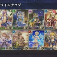 【レポート】『オルタンシア・サーガ』ファンフェスを記念し“聖王石50個”をプレゼント! クリスマスな「ベルナデッタ」と「ロベリア」もお披露目