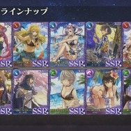 【レポート】『オルタンシア・サーガ』ファンフェスを記念し“聖王石50個”をプレゼント! クリスマスな「ベルナデッタ」と「ロベリア」もお披露目