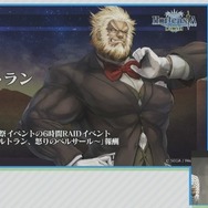 【レポート】『オルタンシア・サーガ』ファンフェスを記念し“聖王石50個”をプレゼント! クリスマスな「ベルナデッタ」と「ロベリア」もお披露目