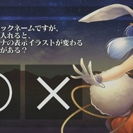 【レポート】『オルタンシア・サーガ』ファンフェスを記念し“聖王石50個”をプレゼント! クリスマスな「ベルナデッタ」と「ロベリア」もお披露目