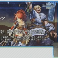 【レポート】『オルタンシア・サーガ』ファンフェスを記念し“聖王石50個”をプレゼント! クリスマスな「ベルナデッタ」と「ロベリア」もお披露目