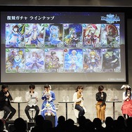 【レポート】『オルタンシア・サーガ』ファンフェスを記念し“聖王石50個”をプレゼント! クリスマスな「ベルナデッタ」と「ロベリア」もお披露目