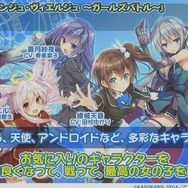 【レポート】『アンジュ・ヴィエルジュ』今年のクリスマスイラストは声優陣も驚く“攻め”の一枚! 来夏には「最終編」も始動