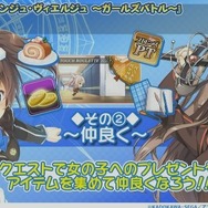 【レポート】『アンジュ・ヴィエルジュ』今年のクリスマスイラストは声優陣も驚く“攻め”の一枚! 来夏には「最終編」も始動