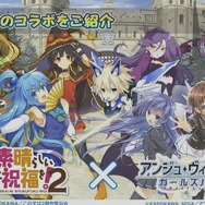 【レポート】『アンジュ・ヴィエルジュ』今年のクリスマスイラストは声優陣も驚く“攻め”の一枚! 来夏には「最終編」も始動
