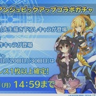 【レポート】『アンジュ・ヴィエルジュ』今年のクリスマスイラストは声優陣も驚く“攻め”の一枚! 来夏には「最終編」も始動