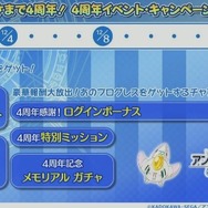 【レポート】『アンジュ・ヴィエルジュ』今年のクリスマスイラストは声優陣も驚く“攻め”の一枚! 来夏には「最終編」も始動