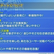 【レポート】『アンジュ・ヴィエルジュ』今年のクリスマスイラストは声優陣も驚く“攻め”の一枚! 来夏には「最終編」も始動