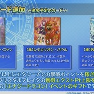 【レポート】『アンジュ・ヴィエルジュ』今年のクリスマスイラストは声優陣も驚く“攻め”の一枚! 来夏には「最終編」も始動