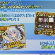 【レポート】『アンジュ・ヴィエルジュ』今年のクリスマスイラストは声優陣も驚く“攻め”の一枚! 来夏には「最終編」も始動