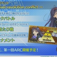 【レポート】『アンジュ・ヴィエルジュ』今年のクリスマスイラストは声優陣も驚く“攻め”の一枚! 来夏には「最終編」も始動