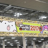 【レポート】アナログゲームの祭典「ゲームマーケット2017秋」、お客もスタッフも笑顔で溢れていた