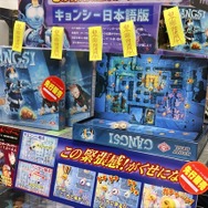 【レポート】アナログゲームの祭典「ゲームマーケット2017秋」、お客もスタッフも笑顔で溢れていた