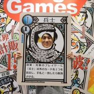 【レポート】アナログゲームの祭典「ゲームマーケット2017秋」、お客もスタッフも笑顔で溢れていた