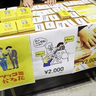 【レポート】アナログゲームの祭典「ゲームマーケット2017秋」、お客もスタッフも笑顔で溢れていた