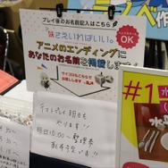 【レポート】アナログゲームの祭典「ゲームマーケット2017秋」、お客もスタッフも笑顔で溢れていた