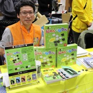 【レポート】アナログゲームの祭典「ゲームマーケット2017秋」、お客もスタッフも笑顔で溢れていた