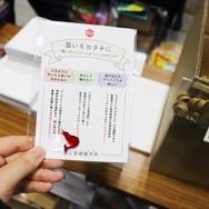 【レポート】アナログゲームの祭典「ゲームマーケット2017秋」、お客もスタッフも笑顔で溢れていた