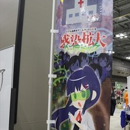 【レポート】アナログゲームの祭典「ゲームマーケット2017秋」、お客もスタッフも笑顔で溢れていた