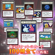 HUTNER×HUNTER グリードアイランド パーフェクトコレクタブル