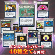 冨樫義博展 ハンターハンター グリードアイランド パーフェクトコレクタブルセット HUTNER×HUNTER グリードアイランド パーフェクトコレクタブル